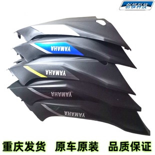 A新福喜福禧AS125下底殼下底罩下底托外殼 雅馬哈摩托車JYM125T