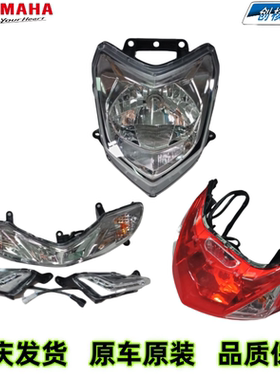 雅马哈JYM125T-2-B赛鹰GT前大灯车灯后尾灯刹车灯转向灯转弯灯