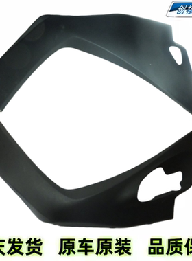 雅马哈ZY125T-13-14-15-16-17PLUS巧格i侧盖边条边盖崁条护板外壳