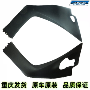 雅馬哈ZY125T 17PLUS巧格i側蓋邊條邊蓋崁條護板外殼