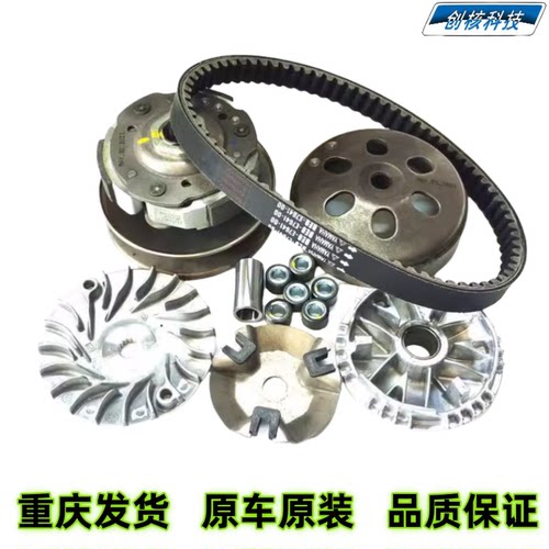 雅马哈福喜赛鹰旭鹰福颖离合器