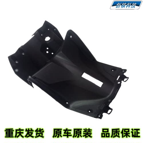 雅马哈福喜125内箱工具箱