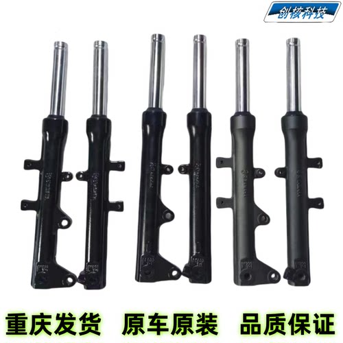 雅马哈巡鹰福颖福喜旭鹰赛鹰减震