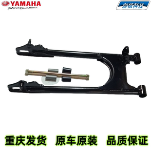 雅马哈摩托车JYM125天剑劲傲天戟天隼YBR125ZE后平叉套后轮叉轴