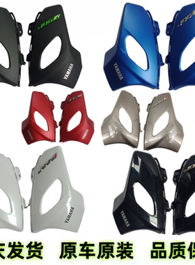 雅马哈ZY125T-13-14-15-16-17PLUS巧格i前围面板面罩外壳护板边盖