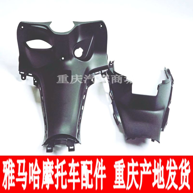雅马哈摩托车配件JYM110-3凌骏T115中缝板中护板前段后段外壳
