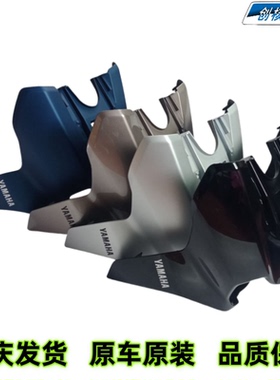 雅马哈摩托车JYM125T-3A旭鹰125大灯罩外壳前围前鱼嘴前包围面板
