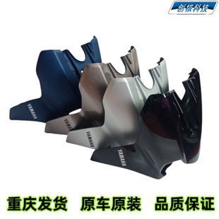 3A旭鷹125大燈罩外殼前圍前魚嘴前包圍面板 雅馬哈摩托車JYM125T