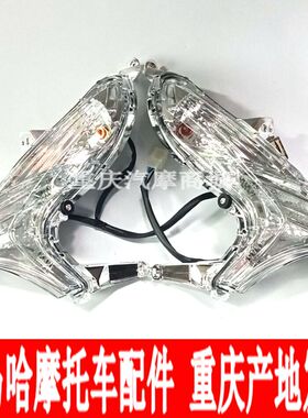 雅马哈摩托车配件JYM110-3凌骏T115转向灯转弯灯方向灯