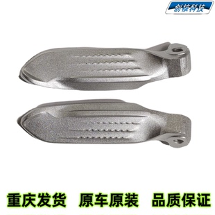 3赛鹰GT新巡鹰125后搁脚蹬脚踏 雅马哈摩托车配件JYM125T