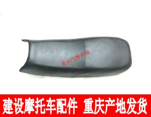 建设沐风青狮坐包摩托车配件