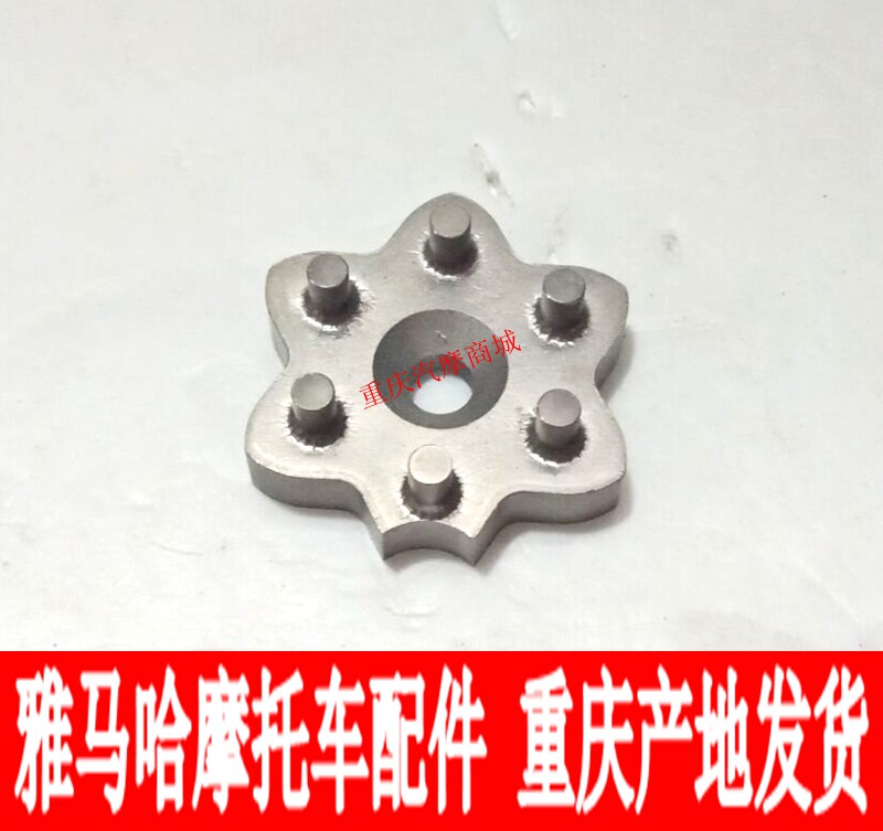 雅马哈摩托车配件jym125天剑天戟劲傲天俊天隼ybr125五星形齿轮