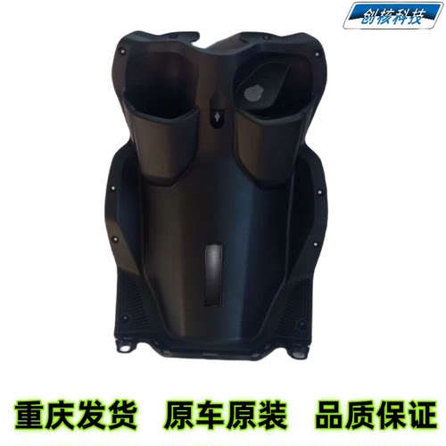 雅马哈旭鹰内箱前包围摩托车配件