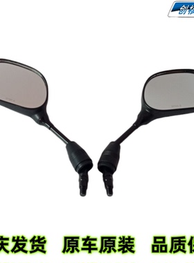 雅马哈摩托车ZY125T巧格i赛鹰GT JYM125T-2反光镜后视镜倒车