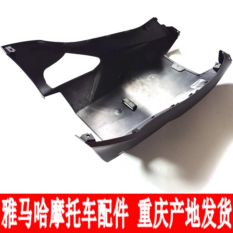 雅马哈摩托车配件福颖JYM125T-2D下底壳下底罩下底托外壳原厂
