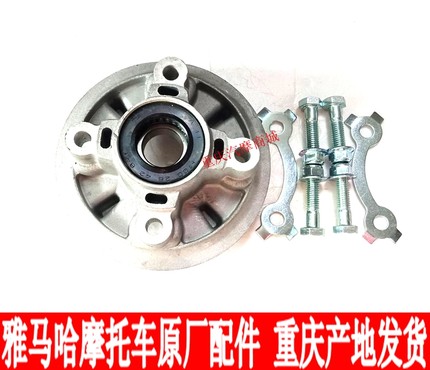 雅马哈摩托车JYM125劲傲天剑天戟天俊YBR125ESZ 缓冲体链轮座