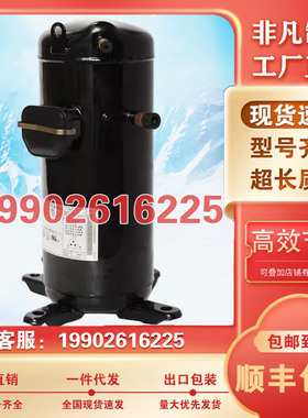 C-SB373H8A C-SBX180H38C C-SBX150H38C C-SB453H8A全新5匹压缩机