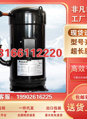 JT300D-Y1L/JT315D-Y1L/JT335D-Y1L/JT26510匹12匹空调压缩机