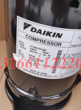 JT140G-P4Y1@K JT170G-P4Y1@T JT160G-P4Y1@K全新大金空调压缩机