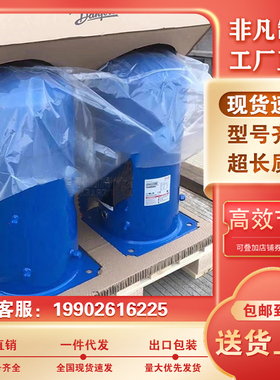 SH140A4ALB SH140A4ALC CXH140A4ALA CXH140A4BLA丹佛斯压缩机12p