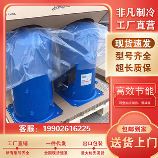 SH140A4ALB SH140A4ALC CXH140A4ALA CXH140A4BLA丹佛斯压缩机12p