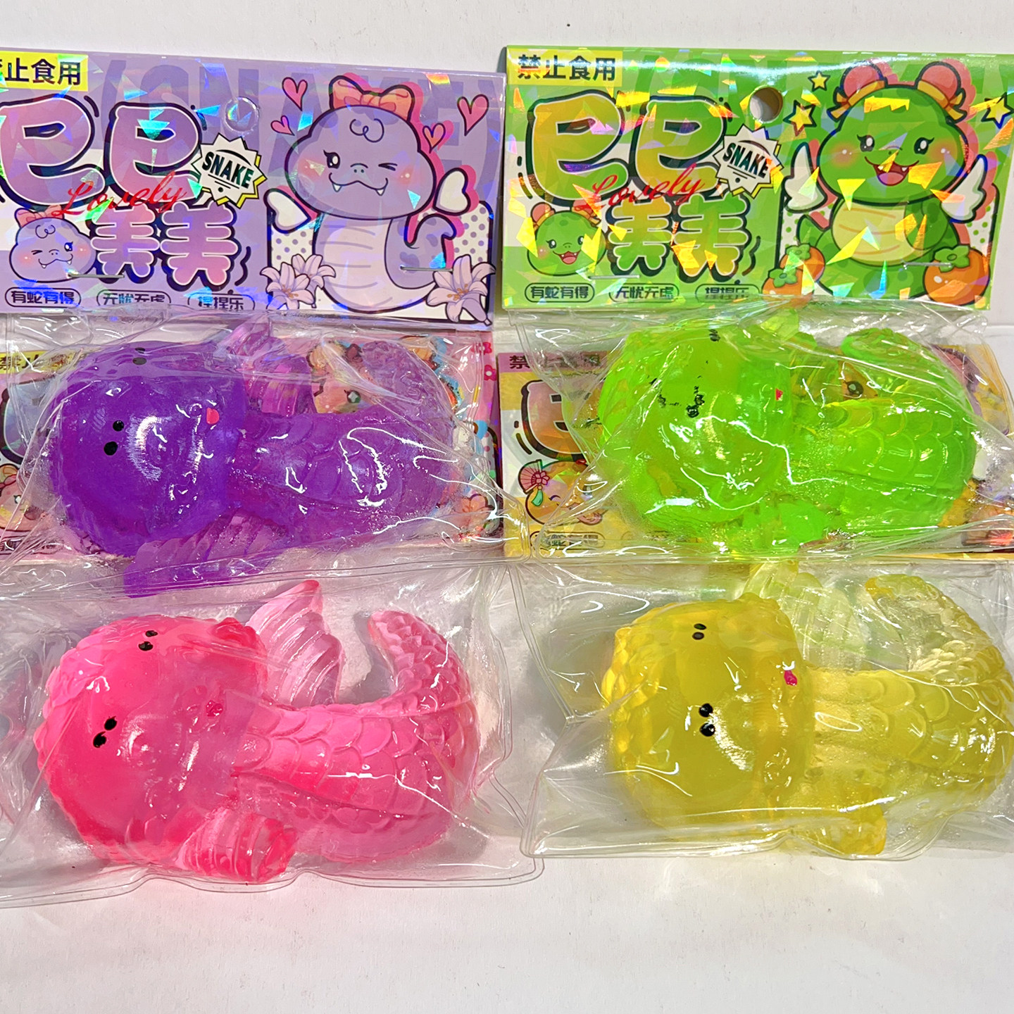 可爱卡通蛇造型捏捏乐解压玩具软胶减压神器奖品礼物麦芽糖小蛇