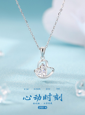 永恒之心925纯银爱心项链女设计感生日送闺蜜朋友女友礼物锁骨链
