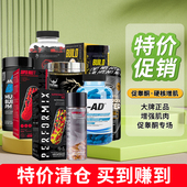 临期捡漏肌肉科技促睾酮素红魔V2促睾北欧海盗促睾土克甾酮增肌素