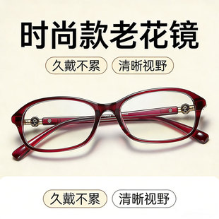 新品 高清防蓝光老花镜男超轻抗疲劳送长辈树脂耐用中老年阅读眼镜