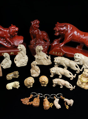 桃木虎摆件实木木雕生肖虎本命年吉祥物桌面创意现代家居动物饰品