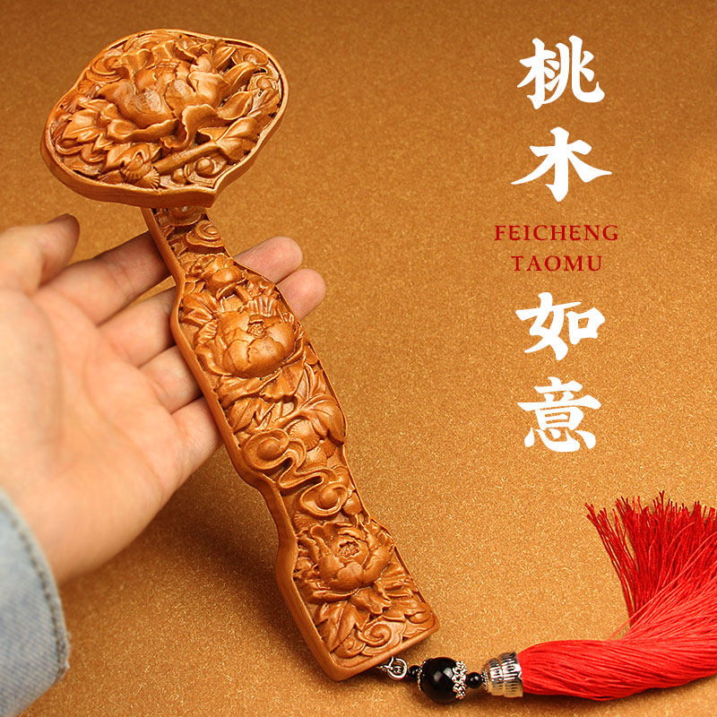 桃木如意手把件摆件龙凤呈祥伴手礼随手礼木雕乔迁办公桌面工艺品