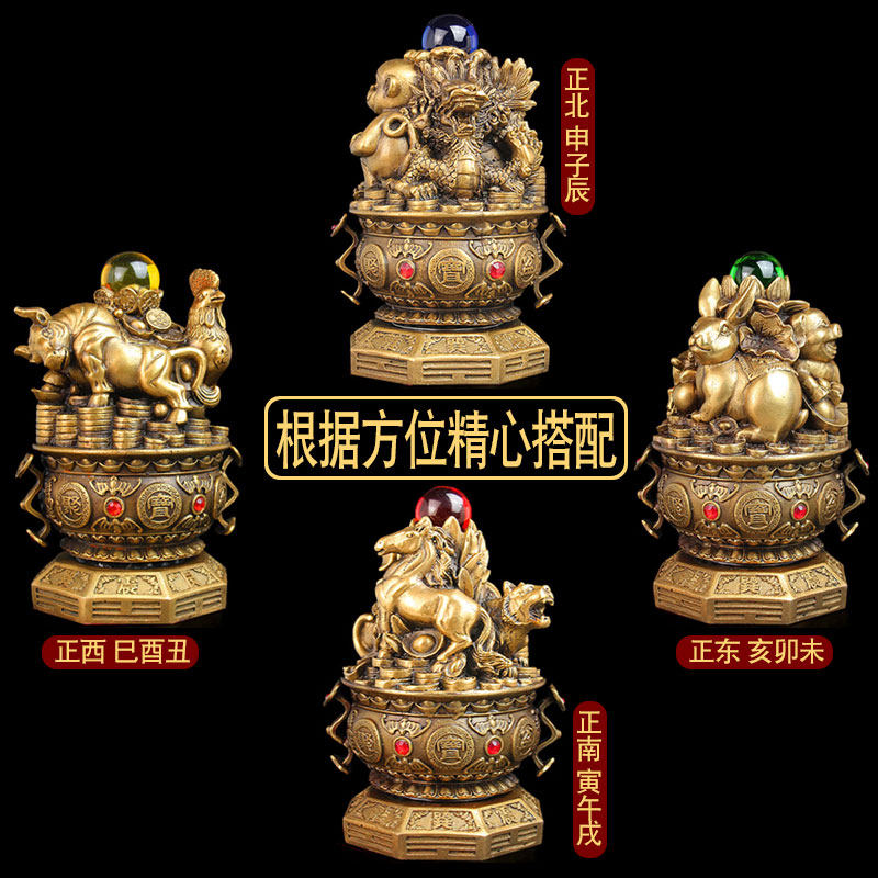 铜十二生肖三合局摆件山河局财库聚宝盆摆件铜属相水晶球工艺礼品