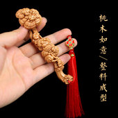 雷击桃木雕刻灵芝如意实木创意手把件随身盘玩家居桌面装 饰摆件