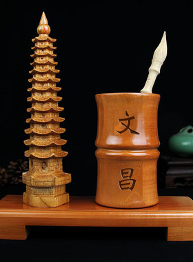 桃木文昌笔摆件13层木雕书房饰品