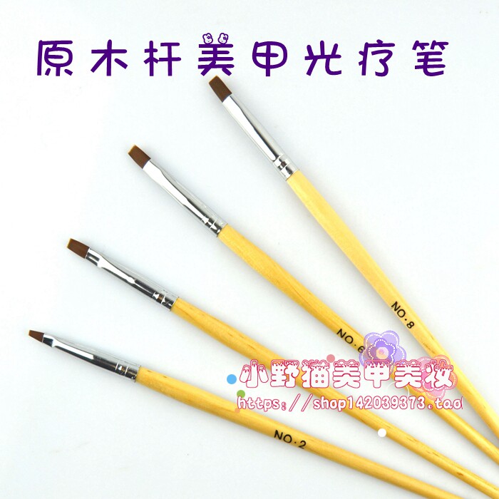 美甲工具木杆平头笔美甲光疗笔光美甲工具