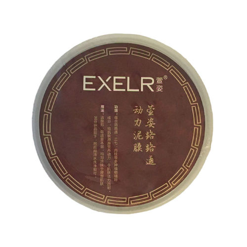 路路通动力畅通肩颈泥膜200g温宫舒肩温经通络轻松背部腰部萱