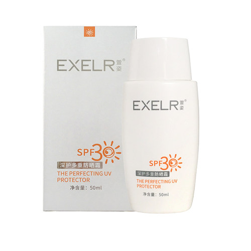 深护多重防晒霜SPA30 50ml防晒护肤正品化妆品萱