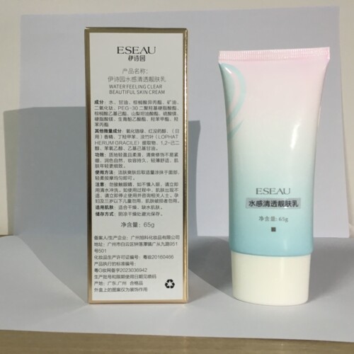 化妆品EB02伊诗园水感轻透靓肤乳65g光彩隔离防护霜防晒