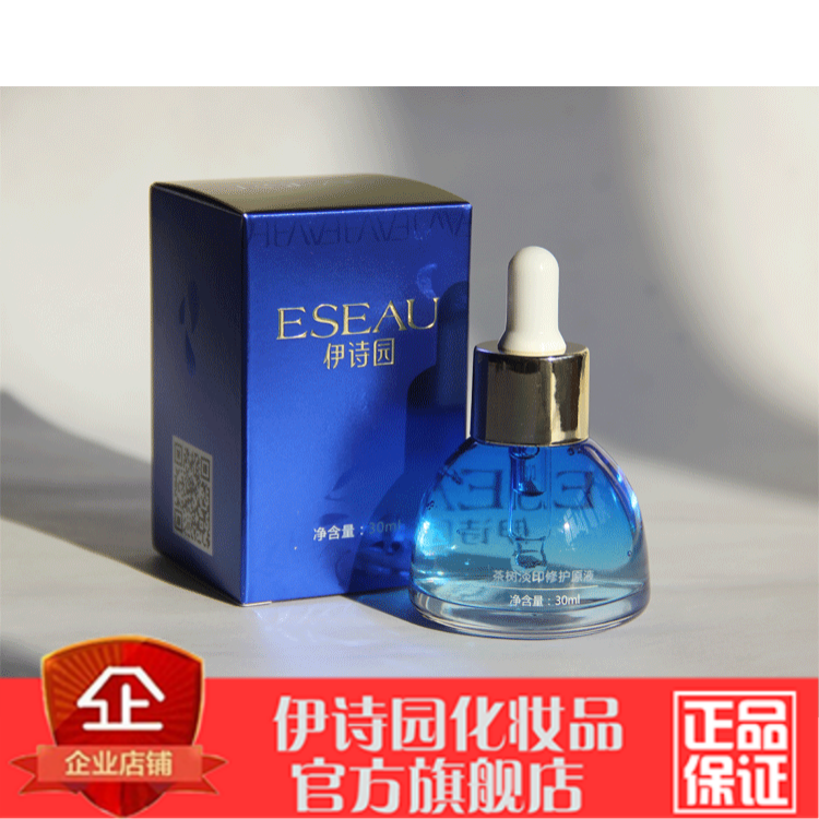 ר¹ñÕýÆ·»¯×±Æ· EM10ÒÁʫ԰²èÊ÷µÓ¡ÐÞ»¤ÔÒº30ml