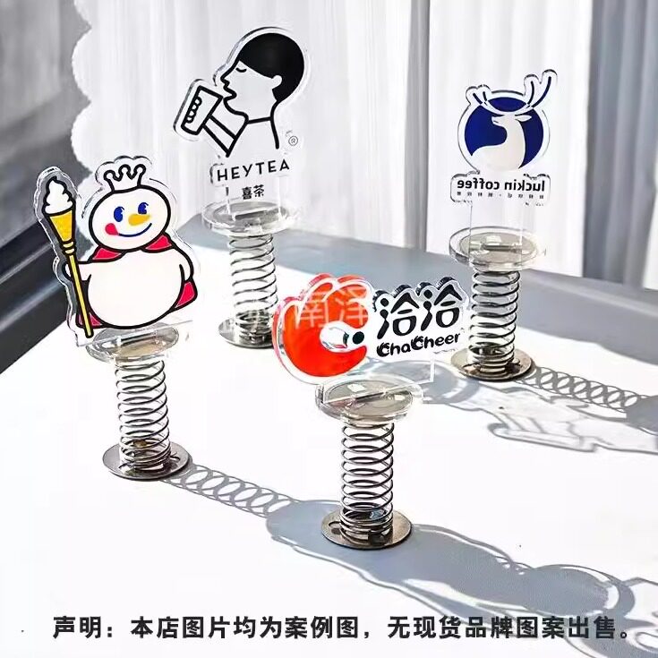 亚克力logo车载摆件弹簧摇摇乐定制卡通周边diy摇头车饰立牌挂件