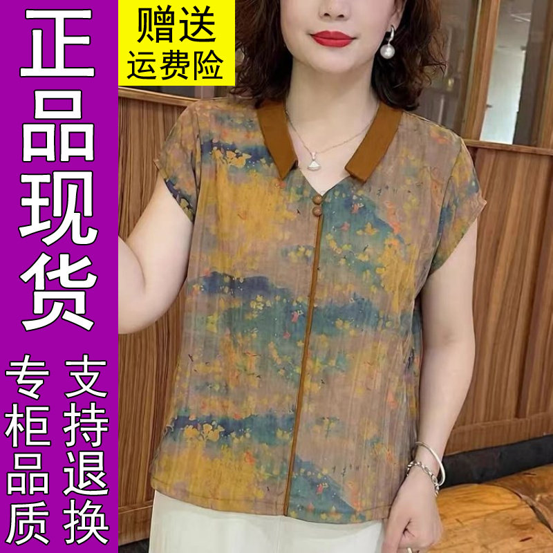 商城正品2026秋季新款时尚拼色水
