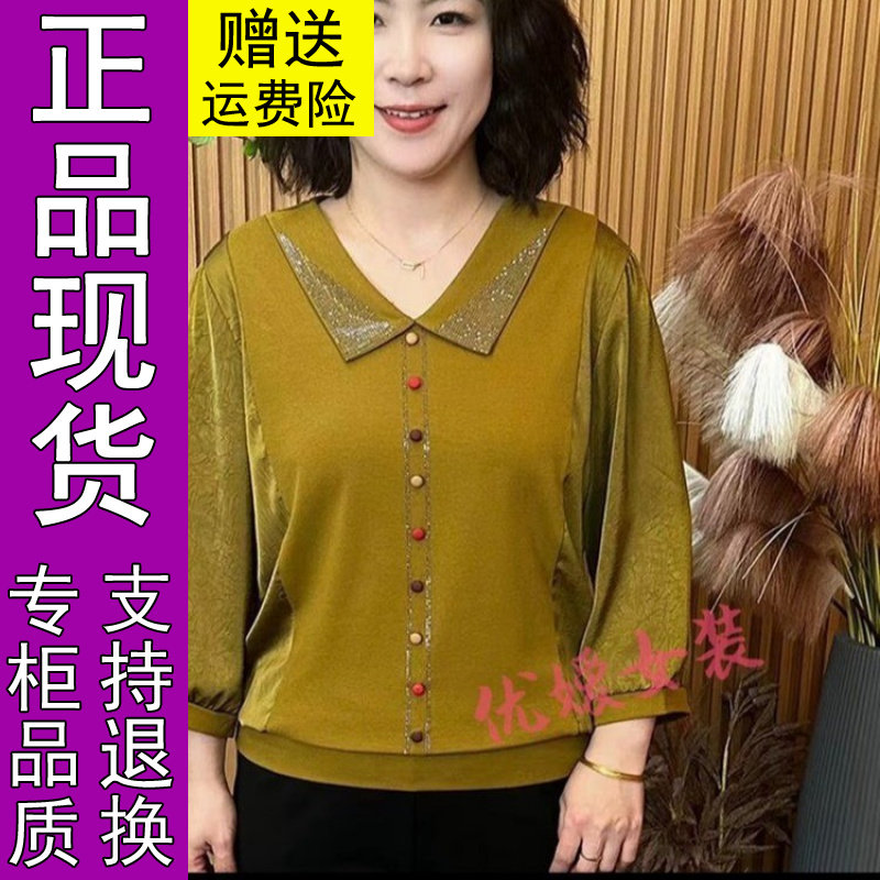 商城正品中老年春季新款九分袖时