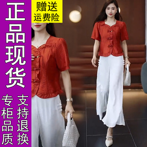 商城正品新中式时尚套装女夏季新款洋气质显瘦盘扣衬衫九分阔505