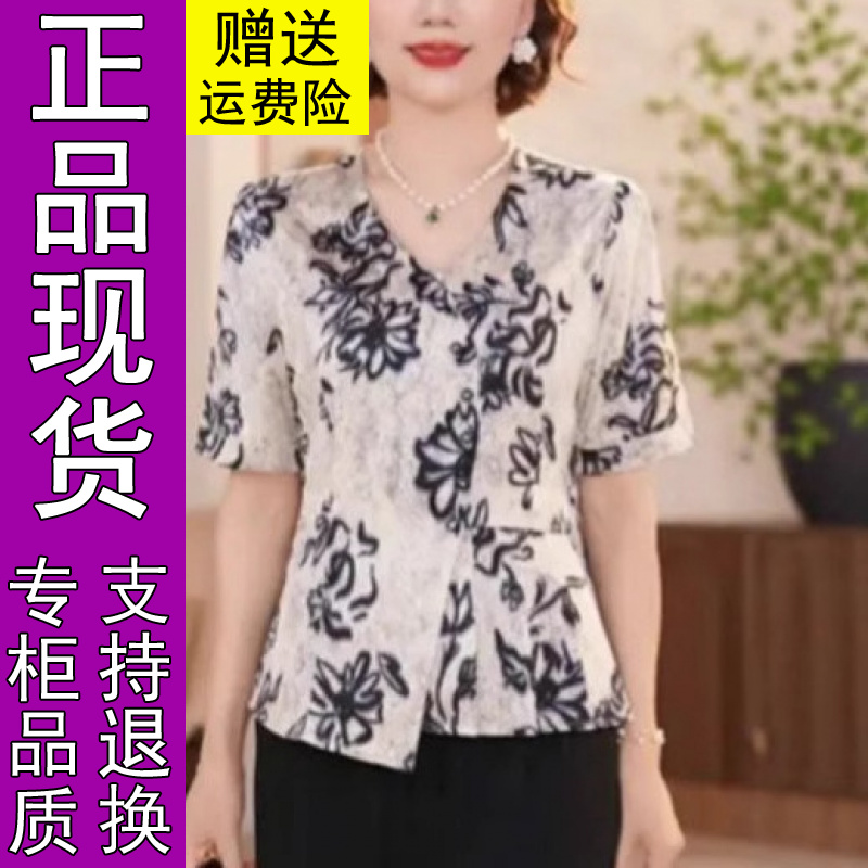 商城正品2025夏季新款洋气外套防晒衬衫妈妈中式国风短袖上衣开衫
