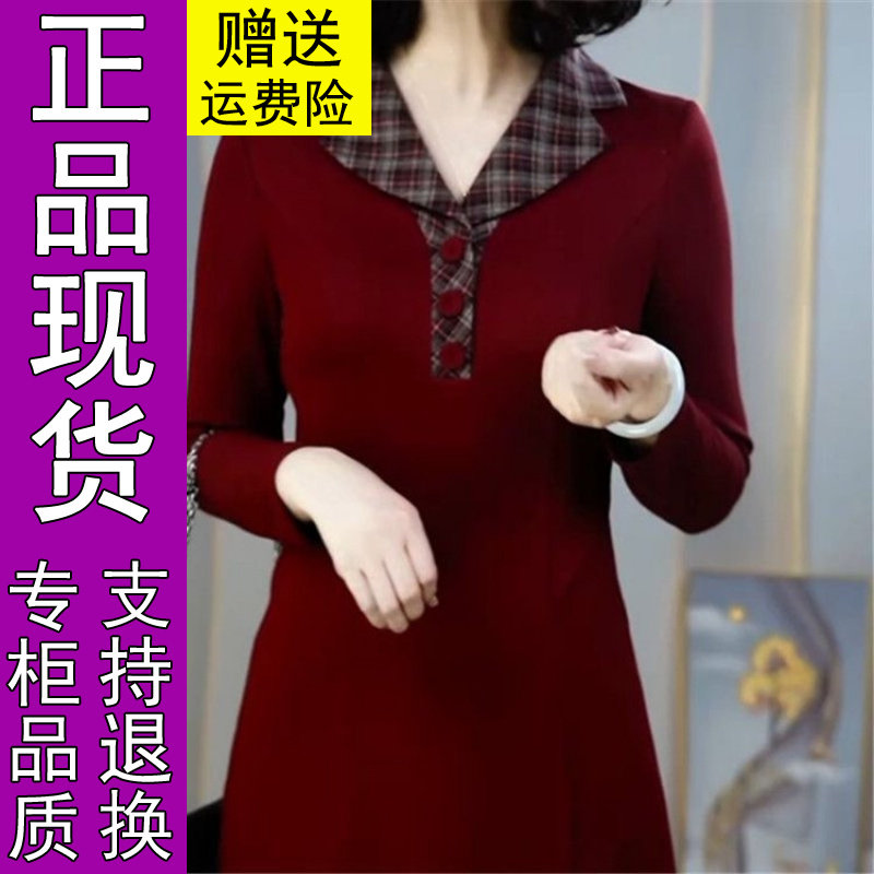 商城正品2025秋季新款时尚拼色洋气百搭减龄长袖连衣裙