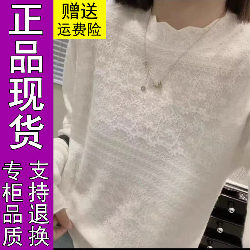 商城正品半高领蕾丝长袖打底衫秋