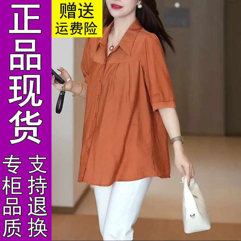 商城正品2025夏季款妈妈装纯色中