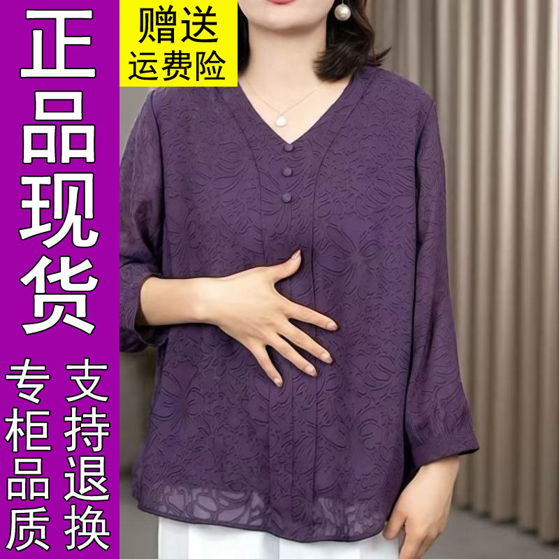 商城正品妈妈装2026春夏季V领提