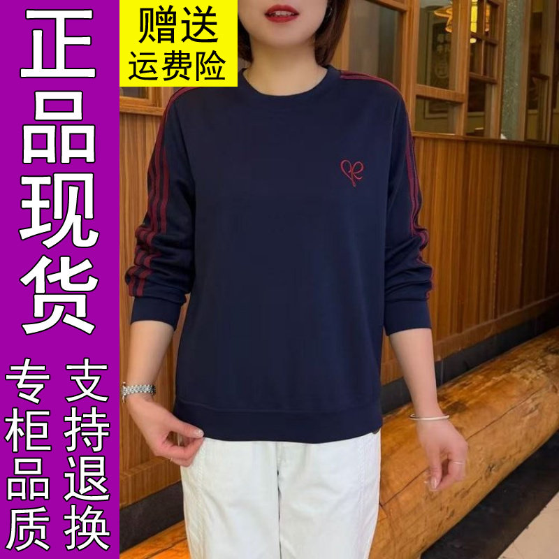 商城正品原版2026秋季新款时尚圆