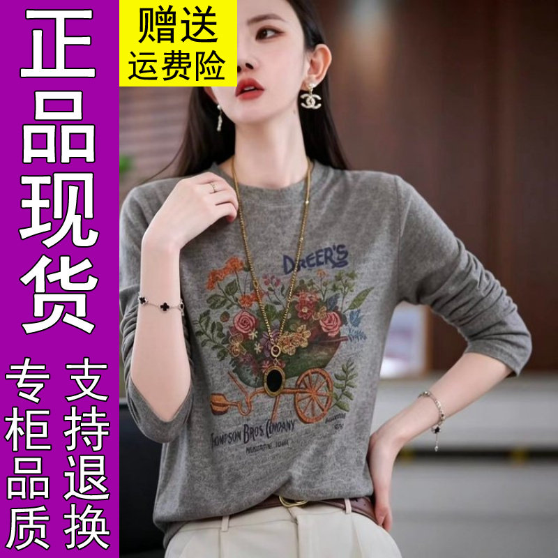 商城正品2026秋季新款时尚定位花